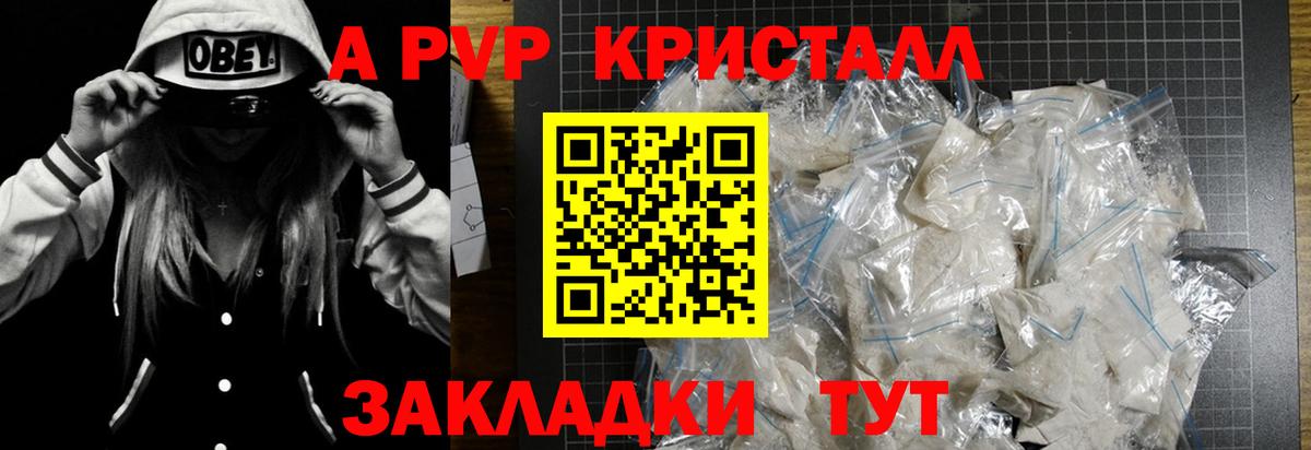 Черняховск  Кокаин  Купить  МАРИХУАНА  A PVP СОЛЬ кристаллы  ГАШИШ  Вход с VPN  Меф МЯУ МЯУ кристаллы 