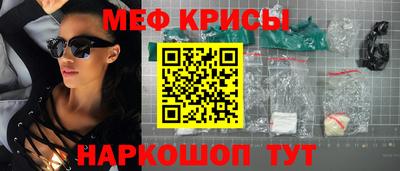 винт Можга