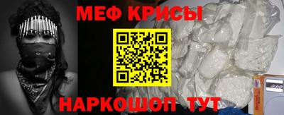 бошки Моздок