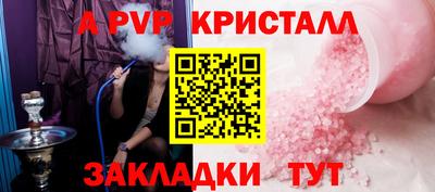 мефедрон VHQ Можайск