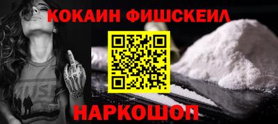 мефедрон VHQ Можайск