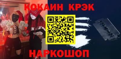 мефедрон VHQ Можайск