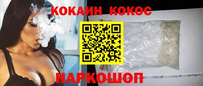бошки Моздок
