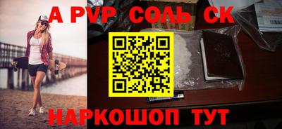 мдма Нальчик