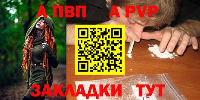 мефедрон VHQ Можайск
