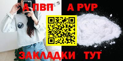 мефедрон VHQ Можайск