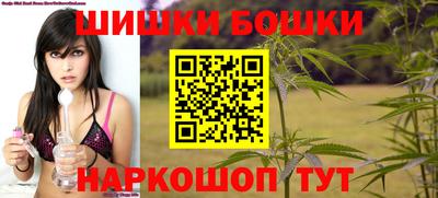 мефедрон VHQ Можайск