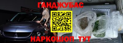 мефедрон VHQ Можайск