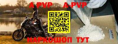 мефедрон VHQ Можайск