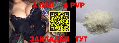 бошки Моздок