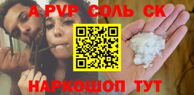 мефедрон VHQ Можайск