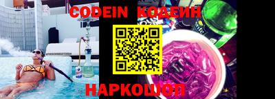 мефедрон VHQ Можайск
