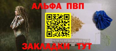 бошки Моздок