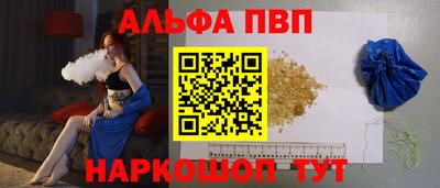 бошки Моздок