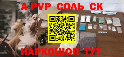 бошки Моздок