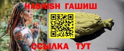 мефедрон VHQ Можайск
