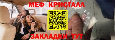 бошки Моздок