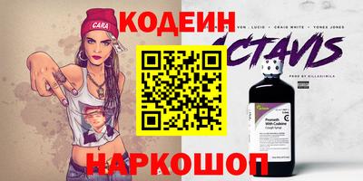 мефедрон VHQ Можайск