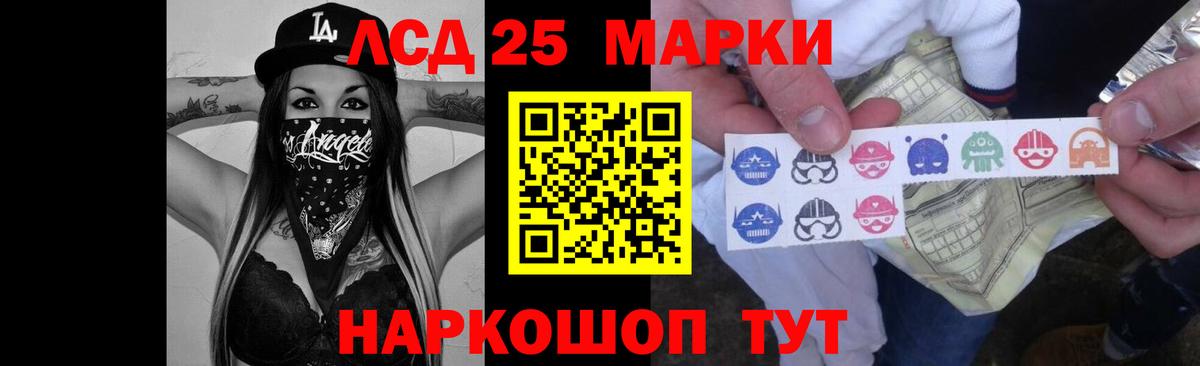 LSD-25 экстази ecstasy  Вход с VPN  Черняховск  Лсд 25 экстази кислота 