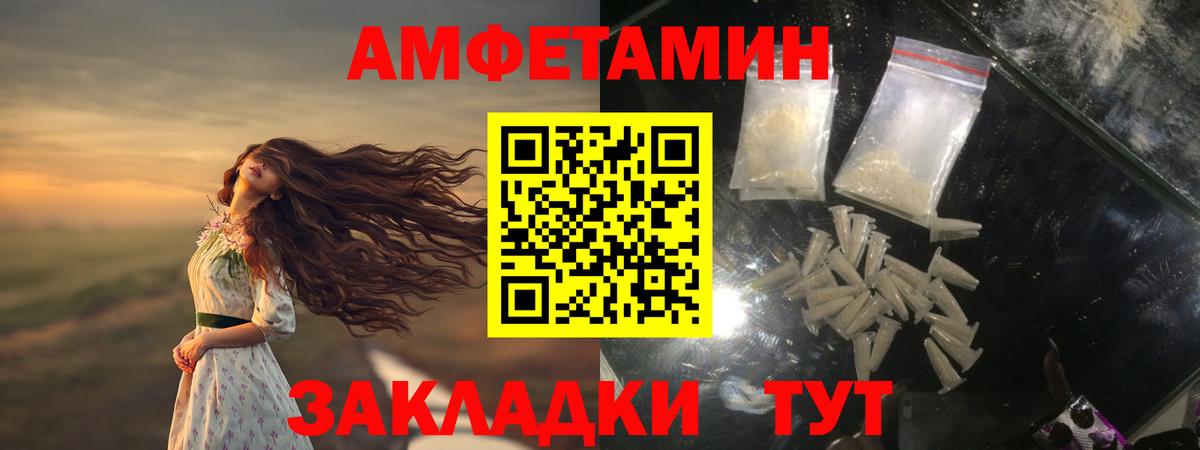 Первитин винт Черняховск