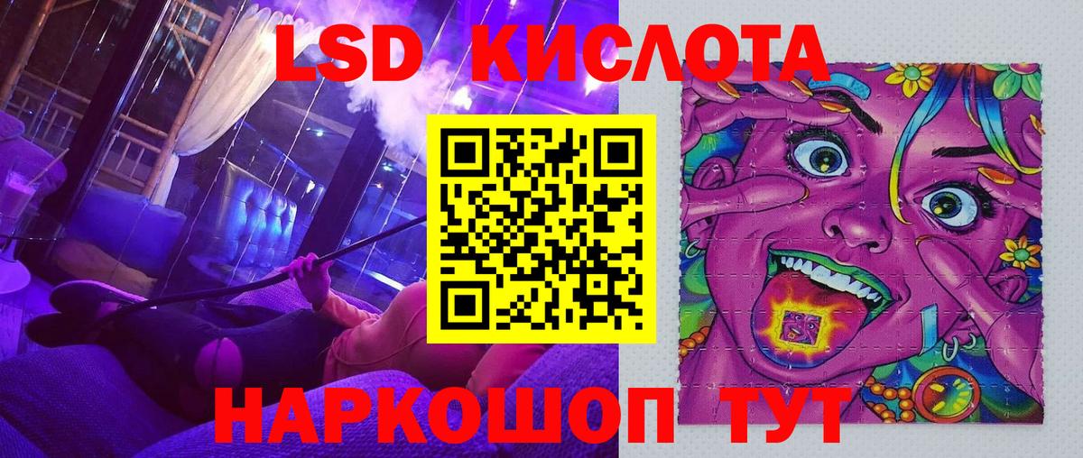 Марки 25I-NBOMe 1,5мг  Вход с VPN  Черняховск 