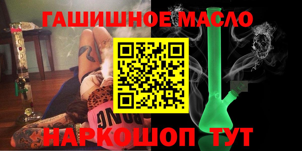 Дистиллят ТГК жижа Черняховск